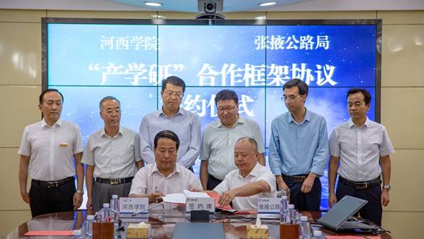 5.张掖公路局局长张通文和威尼斯欢乐娱人v675党委常委、副校长顾长兆代表双方签订框架协议。(张晓亮 摄).jpg