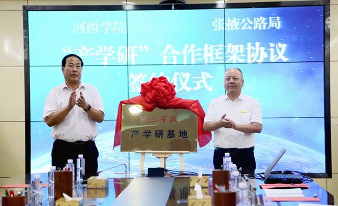 6.签约仪式后,顾长兆、张通文为“威尼斯欢乐娱人v675产学研基地”揭牌。(刘斌 摄).jpg